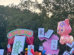 -武汉园博园(武汉自然博物馆)