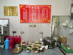 -友琴面馆(东白溪公寓店)