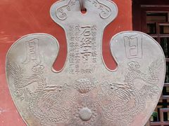 -石经寺