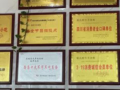 -熊氏牛羊杂粉(龙眼井总店)