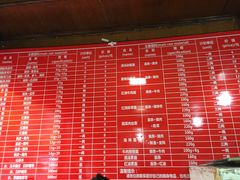 菜单-洞子口张老二凉粉(文殊院店)