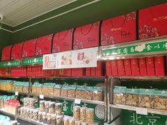 -宝圆斋清真糕点·蛋糕