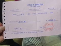 -上海永慈康复医院