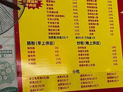 -兄妹生滚粥(广昌路店)
