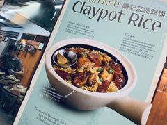 -马来西亚美食街