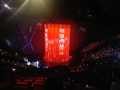 -重庆国际马戏城