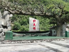 -神农溪纤夫文化旅游区