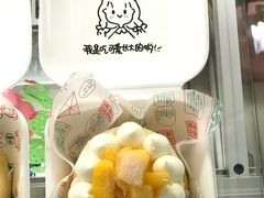 -大福西饼(海锦写字楼店)