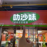 咖喱控的幸福时刻