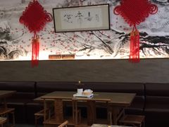 大堂-笑来喜馄饨小笼工坊店(湖滨街店)