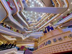 -吾悦广场(南京鼓楼店)