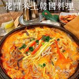 铠哥打卡｜花见花开 人见人爱的韩料