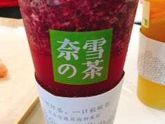 -奈雪的茶(漫广场店)