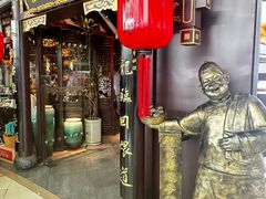 -龍聚祥烧麦馆(万达店)