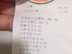 -重庆医科大学附属口腔医院(冉家坝院区)