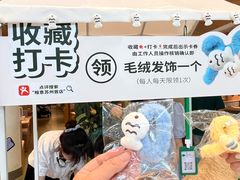 -苏州中心商场