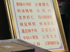 -友谊餐馆(永安路店)