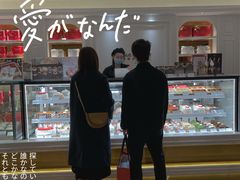 -布歌东京(德基BHG店)