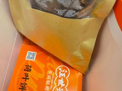 -汪世兴京味烤鸭(民生路店)