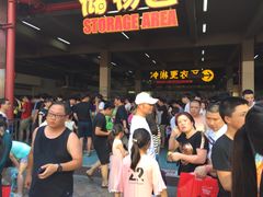 -苏州乐园森林水世界