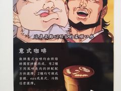 -无牌咖啡&酒馆