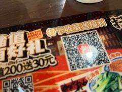 -王繁星面馆(西安熙地港店)