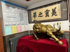 -柴氏风味斋(甘家口店)