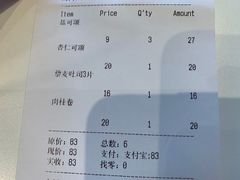 -dotcom coffee古点咖啡(致真大厦店)