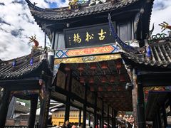 -松州古城