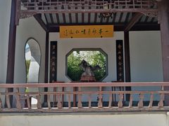 -北京园博大酒店