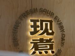 -阳阳中国饭(龙湖大兴天街)