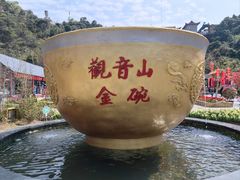 -东莞观音山旅游风景区
