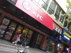 门面-肯德基(新凌云店)