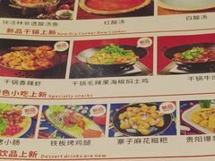 -亮欢寨快活林 酸汤鱼(仁怀店)