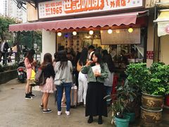 门面-世记咖啡(氹仔外卖店)