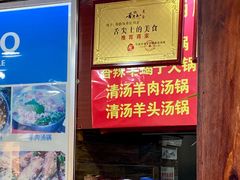 -蜀膳坊(洪公祠小区店)
