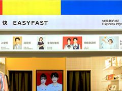 -方快-照相馆(金桥国际店)