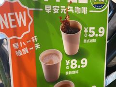 -眉州东坡(团结湖店)