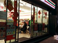 门面-7-11便利店(正阳街店)