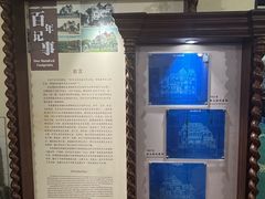 -青岛德国总督楼旧址博物馆