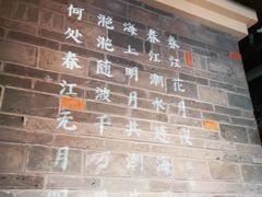 -東大方(武康千秋广场店)