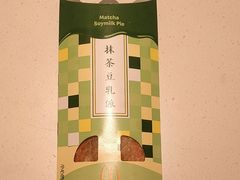 -麦当劳(新都汇店)