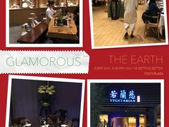 -若蘭慈·无国界素食料理(欢乐海岸店)