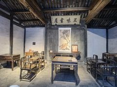 -绍兴鲁迅故里·沈园景区