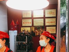 -王浩儿纪六孃甜皮鸭(乐山总店)