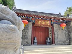 -罔极寺
