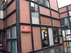 -凡灵哥达港式茶餐厅(海上海弘基休闲广场店)