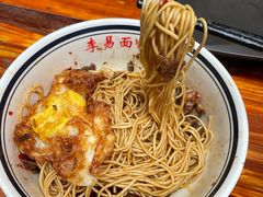 -李易面馆(树木岭店)