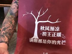 -捞王锅物料理(上海世茂广场店)