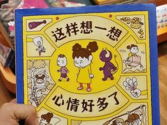 -西西弗书店&矢量咖啡(凯德晶萃广场店)